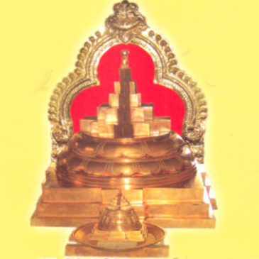 Sri Poorna Maha Meru Kumbhabhishekam Invitation