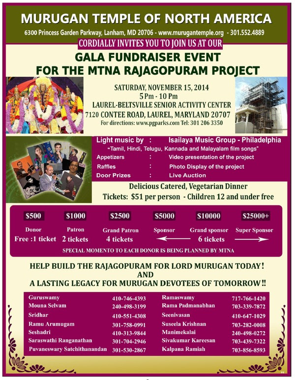 Balamurugan Temple America – Kumbabishekam to be performed