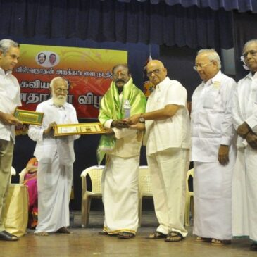 11th Year Celebration of Kaviarusu Kannadasan Vizha