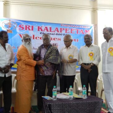 SRI KALAPEETAM AWARD FUNCTION – 17-08-2014  Part 2