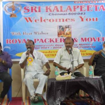 Sri Kalapeetam Award Function – Part 1
