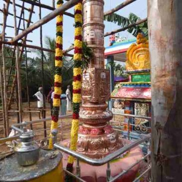 Sri Amuthambigi Sametha Sri Chathurveda Somanadha Eswarar Temple Kodimaram  Kumbabishekam – Part -1