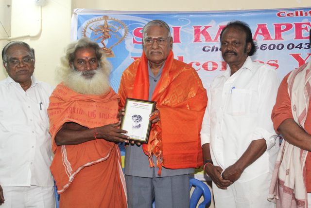 Kalapeedam Award and CD Release Function