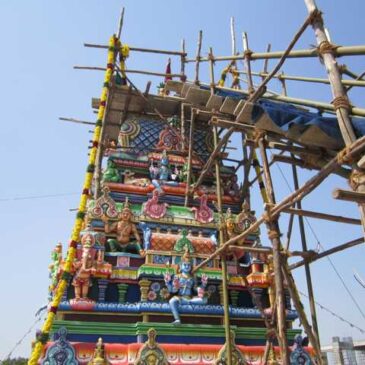 அருள்மிகு ஆவுடைநாயகி நந்தீஸ்வரர் திருக்கோயில் கும்பாபிஷேகம்